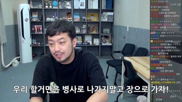침착맨이 설명하는 삼국지 도원결의 jpg | 인스티즈