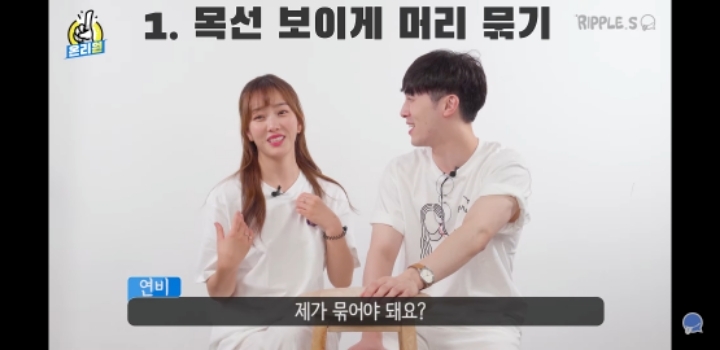 남자들의 심쿵포인트라는데... | 인스티즈