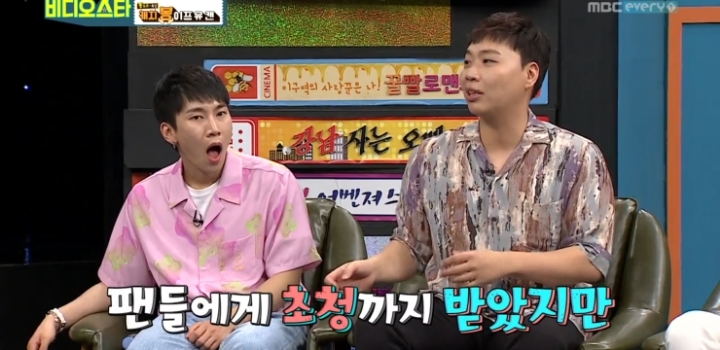 팬미팅에 참석한 모든 팬들에게 현금 조공한 이상준ㄷㄷㄷㄷ.jpg | 인스티즈