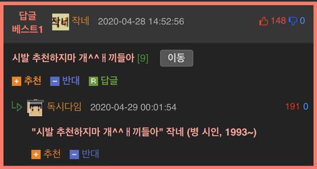 인터넷에 돌아다니는 명언 함부로 믿으면 안되는 이유.jpg | 인스티즈