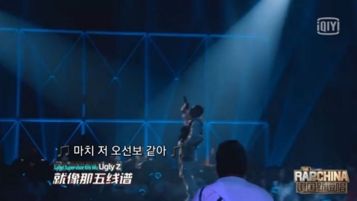 중국 쇼미에서 조선족이 한국문화를 중국 조선족 문화라고 랩함 | 인스티즈