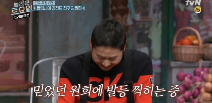 김원희가 신동엽을 최고의 mc라고 생각하는 이유.jpg | 인스티즈