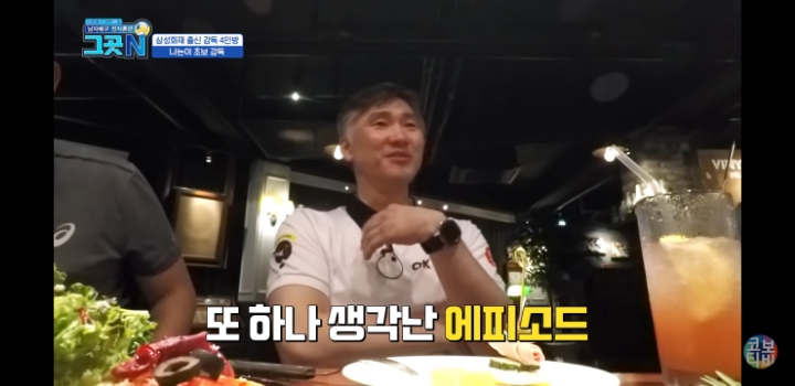 초보감독들의 에피소드 | 인스티즈