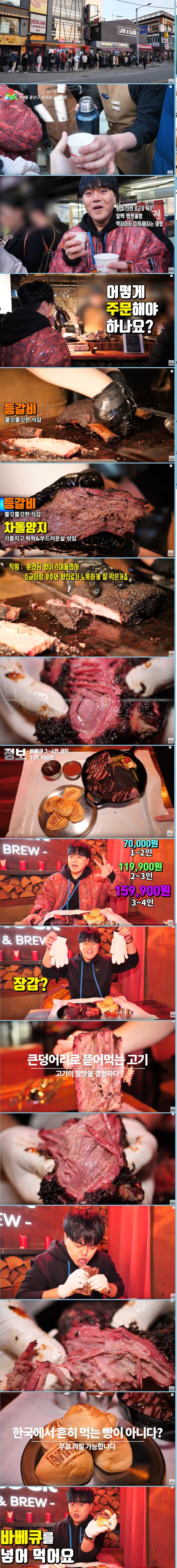 줄서서 먹는 돈스파이크 스테이크 가게 솔직한 평가.JPG | 인스티즈