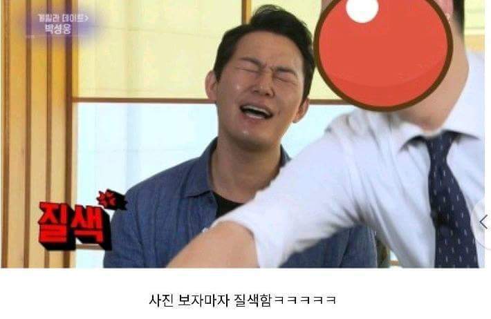 박성웅 대학교 졸업사진 | 인스티즈