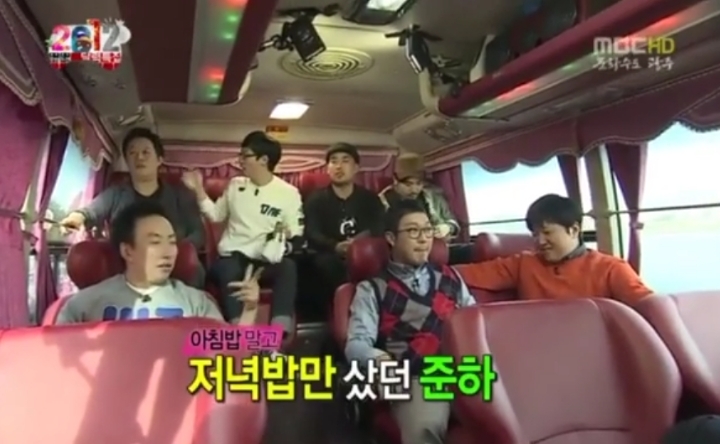 정준하는 ㅁ이 없다.gif | 인스티즈