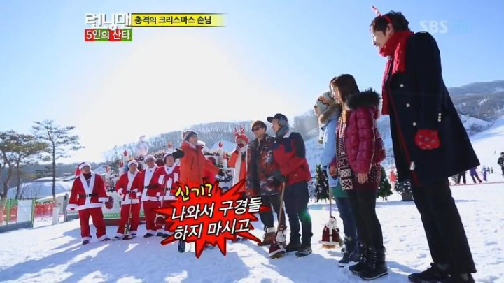 게스트로 나와서 런닝맨 쑥대밭 만드는 형돈이형.jpgif | 인스티즈