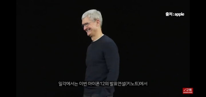 어이폰12 최신 근황 | 인스티즈