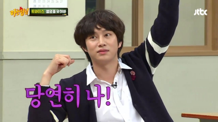 트와이스 정연에 대한 관심 차단하는 쌈자신.jpgif (아형) | 인스티즈