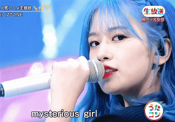 아이즈원 푸르댕댕이 안유진 | 인스티즈
