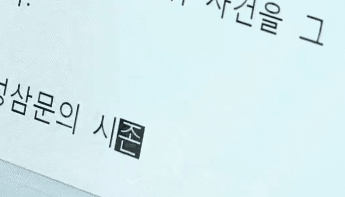 아시아의 몇백년 앞을 내다본 클라스류 甲 | 인스티즈