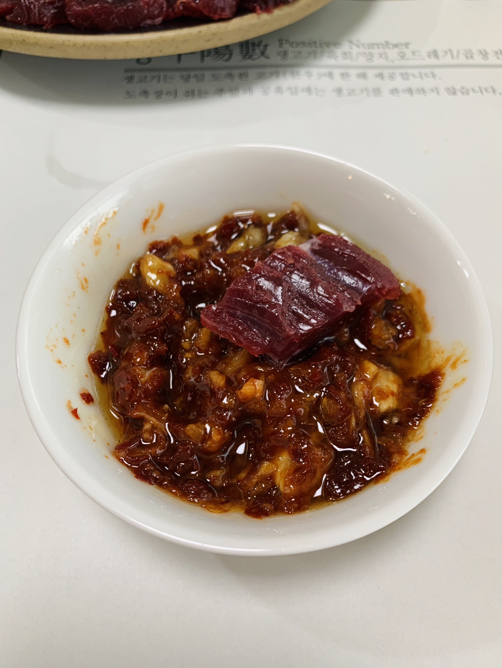 4541350ced132d1d8dbf59fb86e6291352d5506a