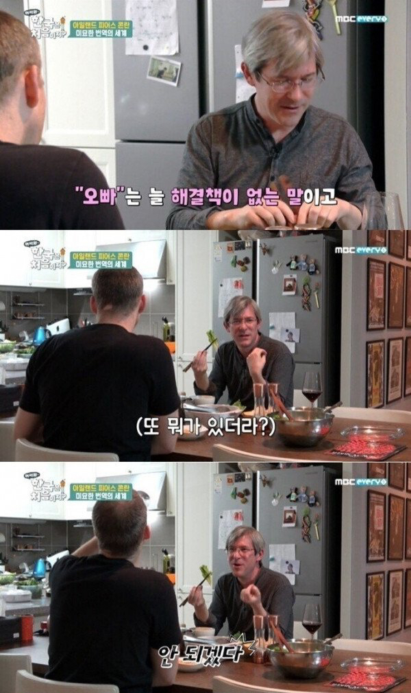 영화 번역가들이 번역하기 어려워하는 한글 단어.JPG | 인스티즈