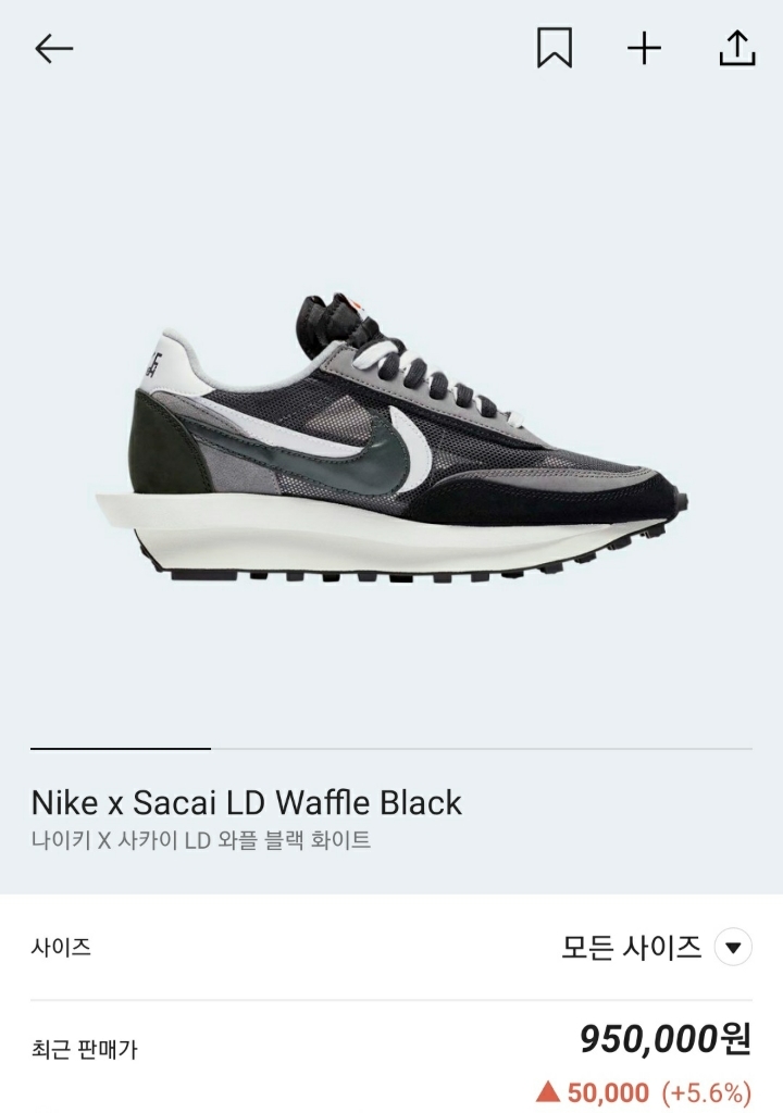 나이키 이쁜 신발들 ㅎㄷㄷ한 리셀가 | 인스티즈