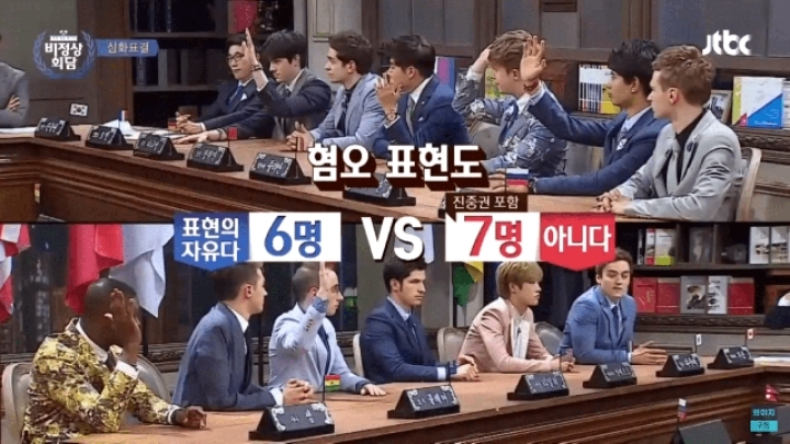 표현의자유다 vs 아니다 (혐오주의) | 인스티즈