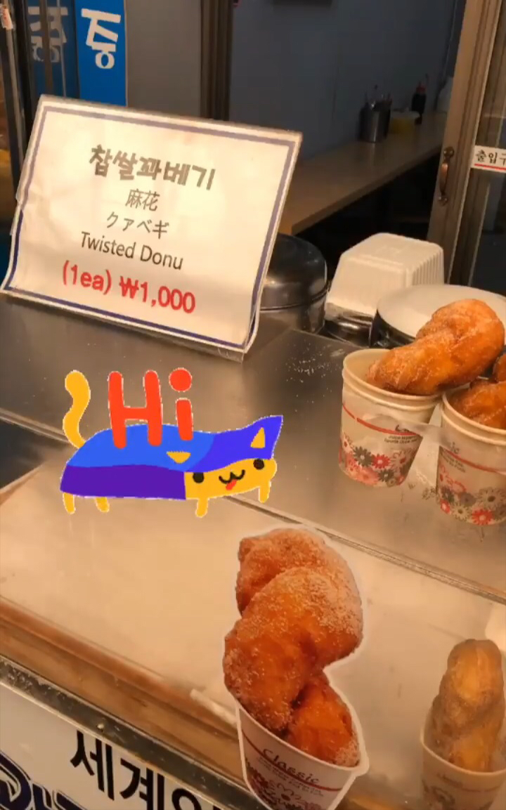 캡틴 마블 브리 라슨이 한국에서 먹고간 음식들jpgif | 인스티즈