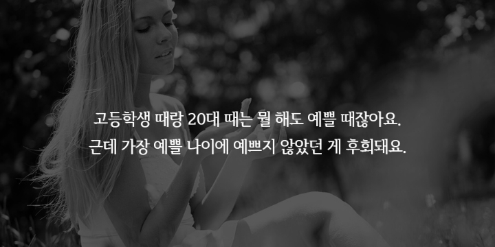다이어트 자극문구 | 인스티즈