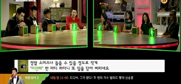 싸움만하면 입다무는 남친 (마녀사냥) | 인스티즈