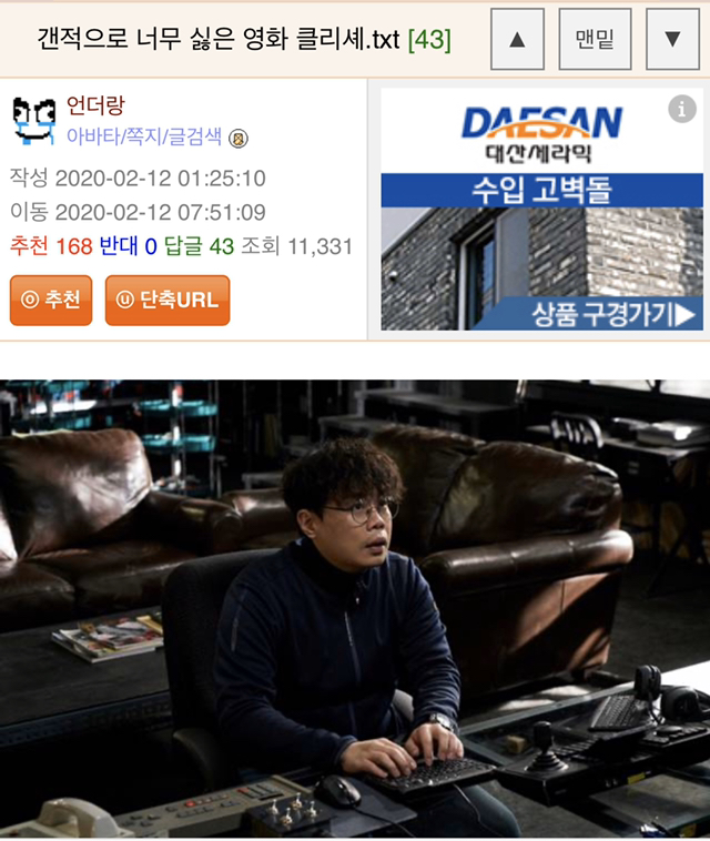 웃대인이 개인적으로 싫어하는 영화 클리셰.jpg | 인스티즈