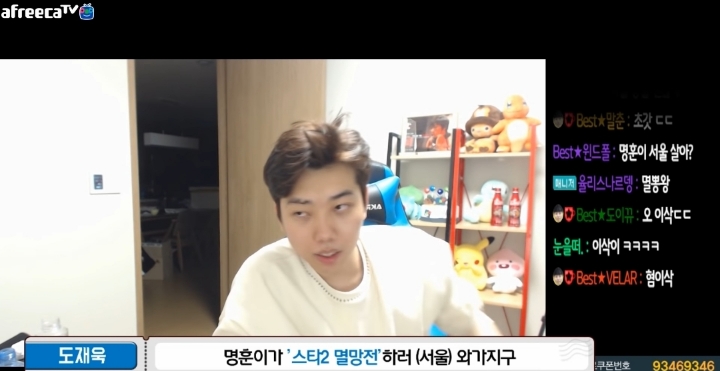정명훈이 스타1 안하는이유 JPG | 인스티즈
