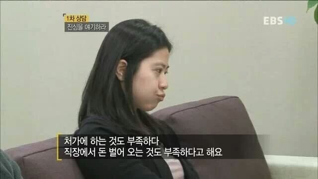 어느 결혼한 남자의 눈물 | 인스티즈