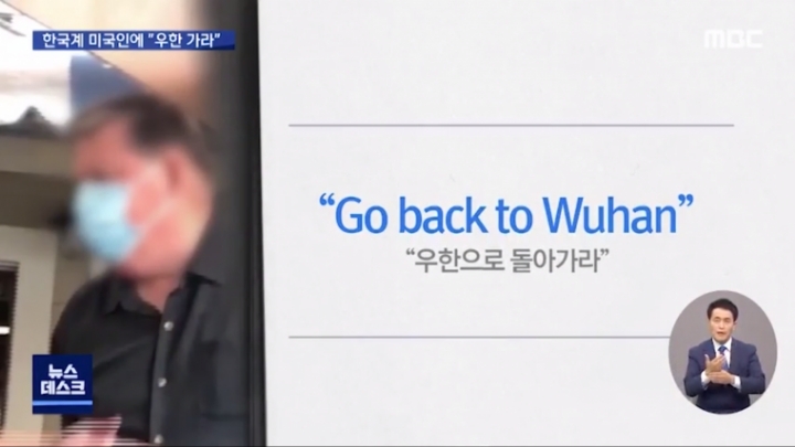 미국 내 동양인 혐오 차별 근황 .JPG | 인스티즈