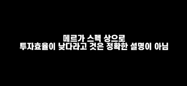 메이플스토리 궁수의 희망들! 윈드브레이커 vs 메르세데스 | 인스티즈