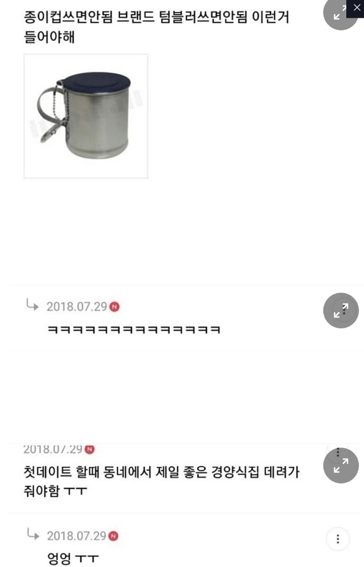 의외로 여자들이 좋아하는 남자스타일 | 인스티즈