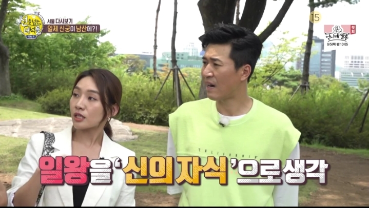 100년전 남산타워 있던 곳 | 인스티즈