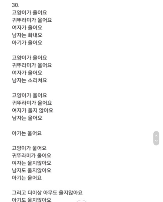 고전 이해하면 무서운 이야기 + 해석 | 인스티즈