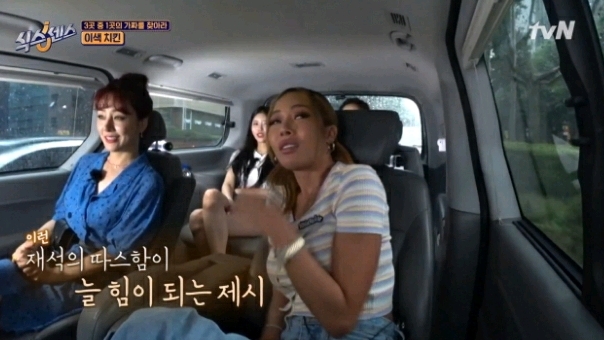 방송 끝나고 항상 유재석한테 죄송하다고 문자보내는 제시.jpg | 인스티즈