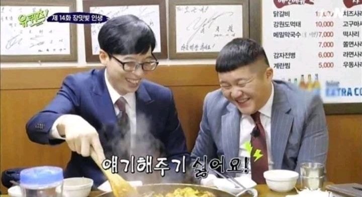 춘천이 닭갈비로 유명한 이유.JPG | 인스티즈