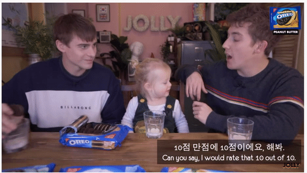 오레오 처음 먹어보는 아기 | 인스티즈