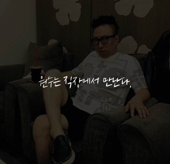 현실적인 박명수 어록 | 인스티즈