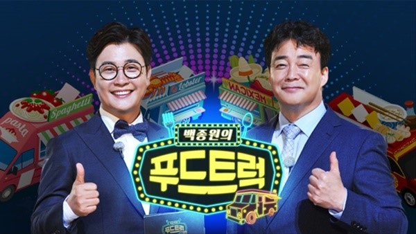 이상푸드 이미지