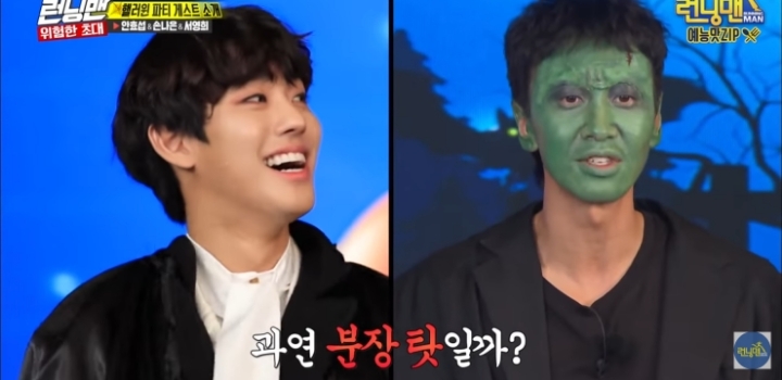 회비 독촉 당하는 이광수 모음.jpg | 인스티즈