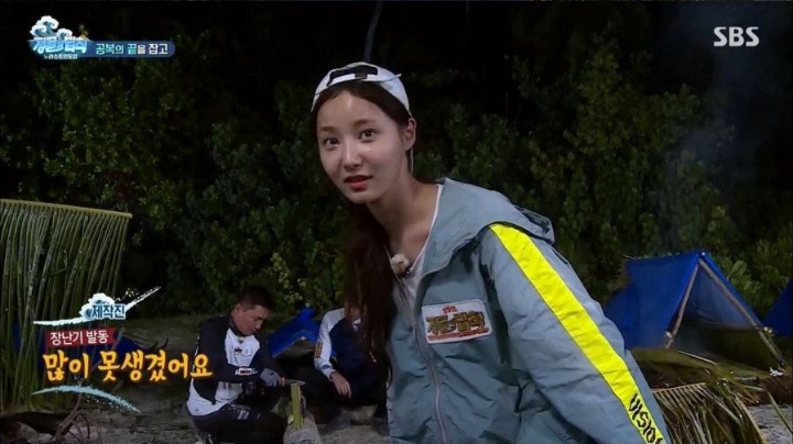 모모랜드 연우가 물고기 손질을 잘하는 이유.jpg | 인스티즈