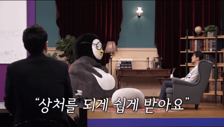 정신과 의사를 정신상담해보고 싶었던 펭수.jpg | 인스티즈