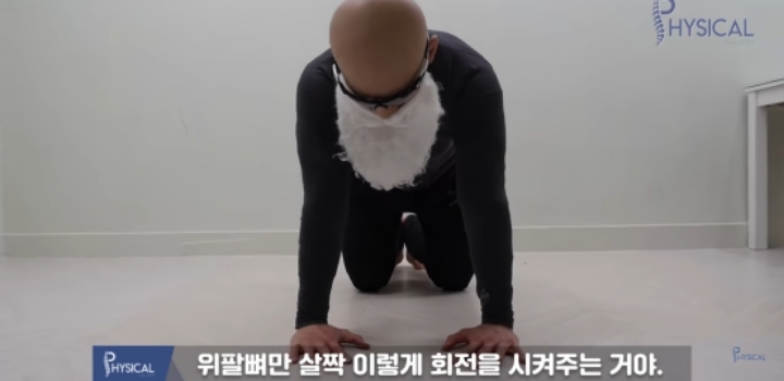 사람들이 많이 하는 잘못된 푸쉬업 자세 | 인스티즈