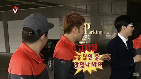 무한도전 응원단 레전드 박수홍 출연분량 | 인스티즈