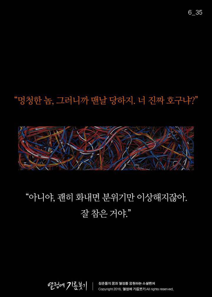 한국 사람 절반 이상이 밤마다 하는것 | 인스티즈