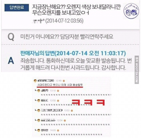 택배배송조회 레전드 모음 | 인스티즈