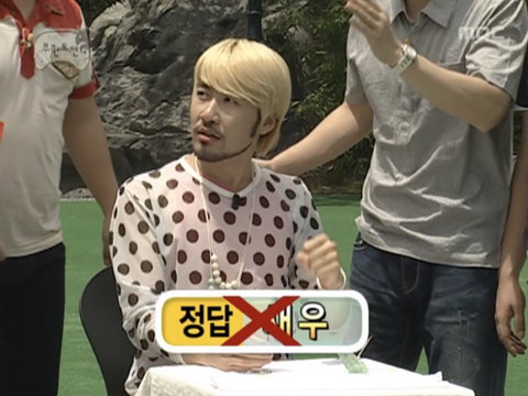 새우젓 설명하는 박명수 | 인스티즈