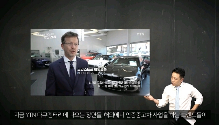 괜히 부러운 독일의 중고차 시스템 .jpg | 인스티즈