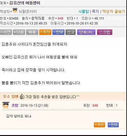 대학물 먹은 사람들 드립 | 인스티즈