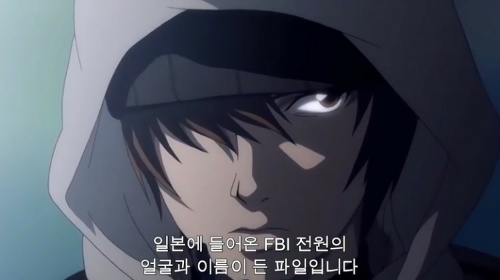 레이펜버죽이는 야가미라이토 | 인스티즈