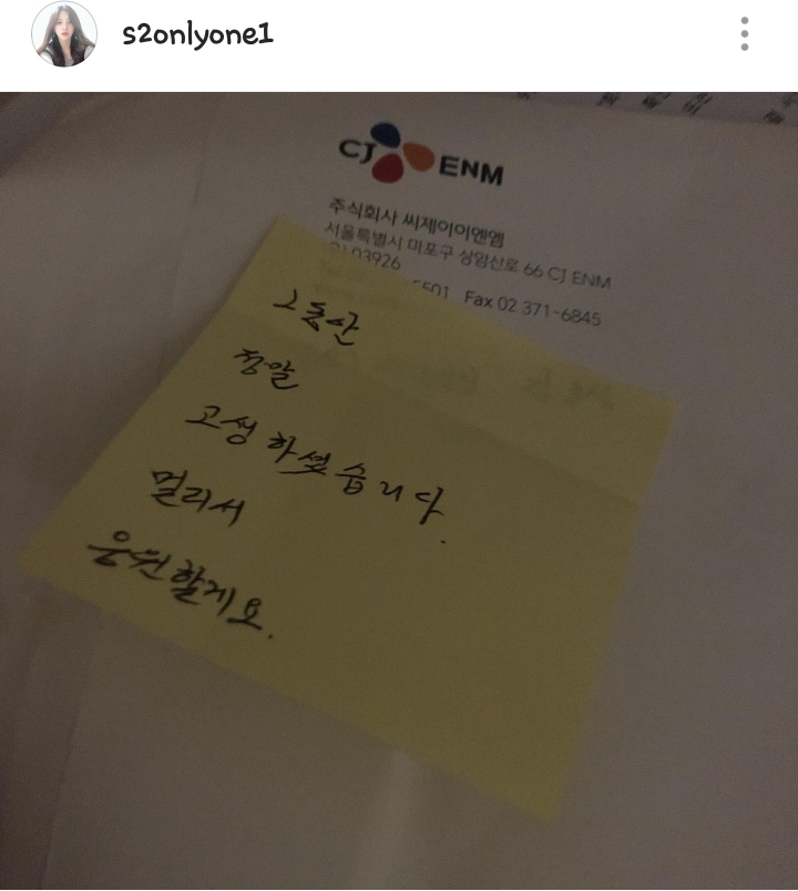 이해인이 직접 말하는 아이돌학교 그리고 CJ | 인스티즈