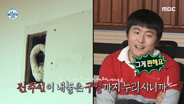 나혼자산다) 기안84 챙겨주는 박세리 | 인스티즈