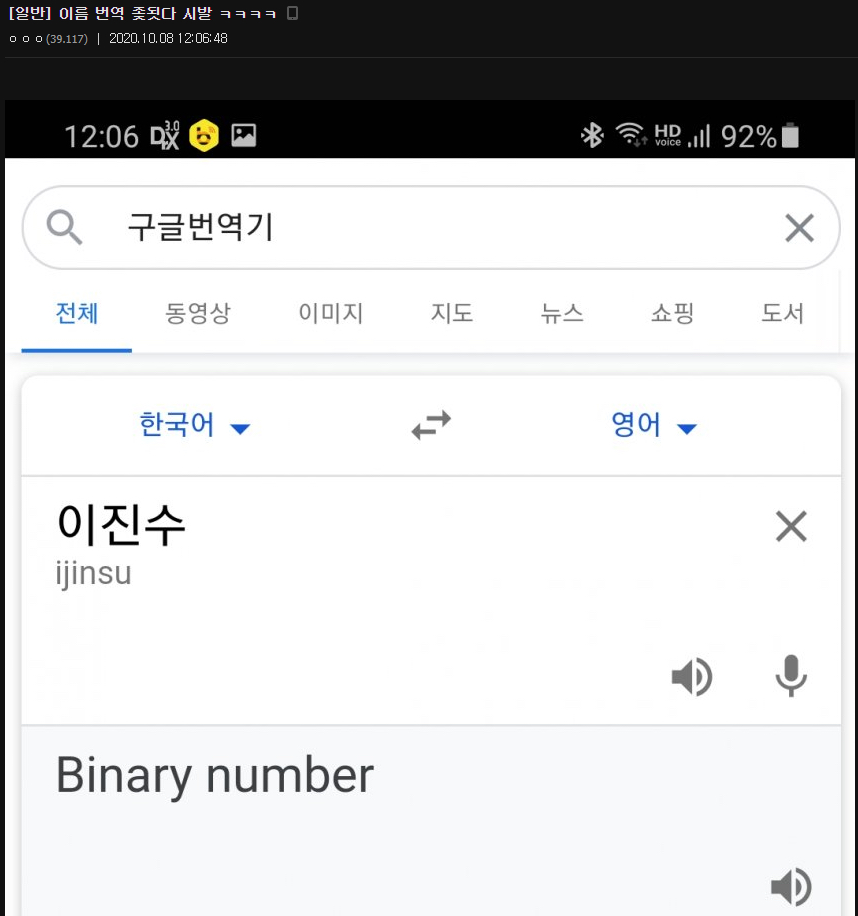 현재 VR 갤러리 대참사난 이유.jpg | 인스티즈