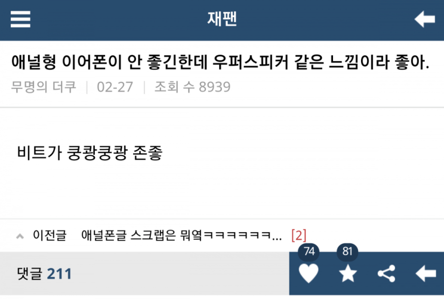 깔깔유우머 모음.jpg | 인스티즈